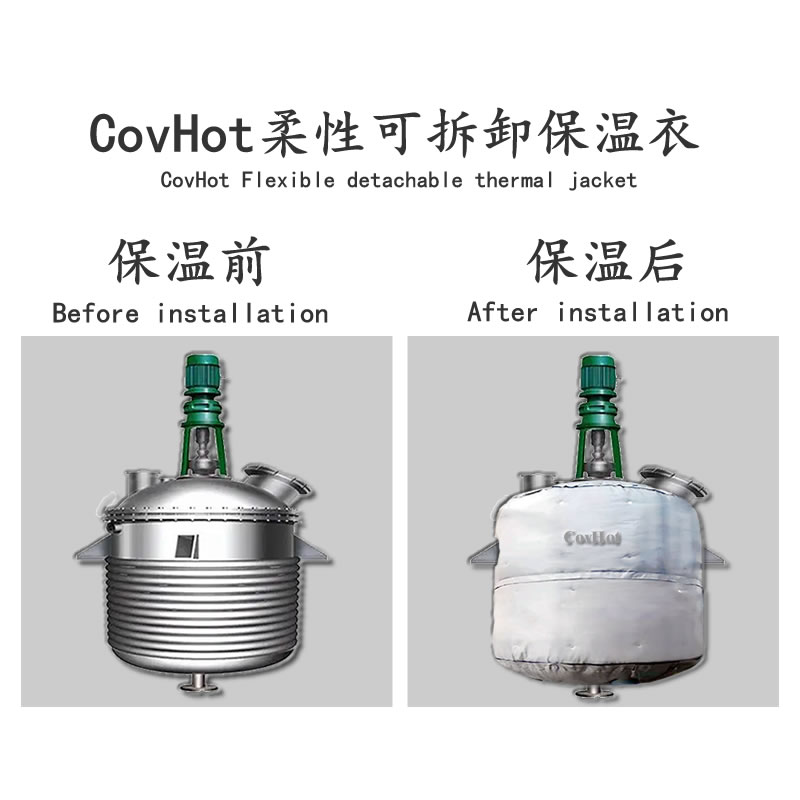 <a href=http://www.nh-ht.cn/e/tags/?tagname=%E5%8F%8D%E5%BA%94%E9%87%9C%E4%BF%9D%E6%B8%A9 target=_blank class=infotextkey>反應(yīng)釜保溫</a>套