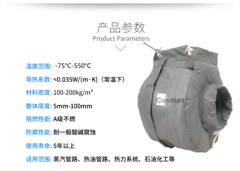 泵體<a href=http://www.nh-ht.cn/e/tags/?tagname=%E4%BF%9D%E6%B8%A9%E8%A1%A3 target=_blank class=infotextkey>保溫衣</a>