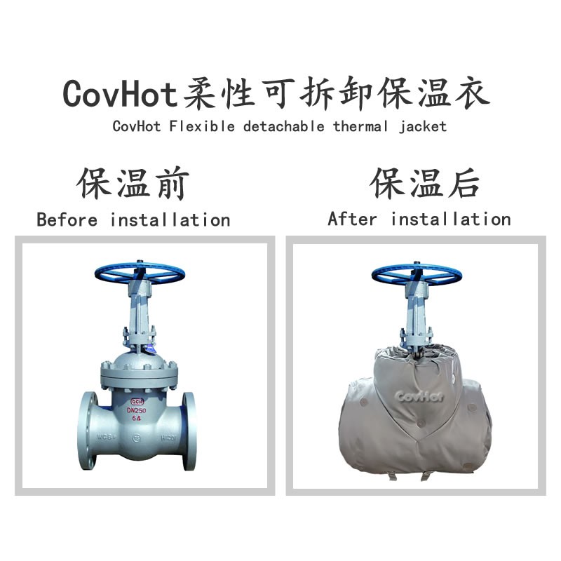 蒸汽<a href=http://www.nh-ht.cn/e/tags/?tagname=%E9%98%80%E9%97%A8%E4%BF%9D%E6%B8%A9%E5%A5%97 target=_blank class=infotextkey><a href=http://www.nh-ht.cn/e/tags/?tagname=%E9%98%80%E9%97%A8%E4%BF%9D%E6%B8%A9 target=_blank class=infotextkey>閥門保溫</a>套</a>,閥門尺寸