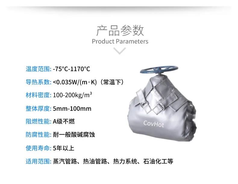 <a href=http://www.nh-ht.cn/e/tags/?tagname=%E5%8F%AF%E6%8B%86%E5%8D%B8%E4%BF%9D%E6%B8%A9%E5%A5%97 target=_blank class=infotextkey>可拆卸<a href=http://www.nh-ht.cn/e/tags/?tagname=%E4%BF%9D%E6%B8%A9%E5%A5%97 target=_blank class=infotextkey>保溫套</a></a>,<a href=http://www.nh-ht.cn/e/tags/?tagname=%E8%AE%BE%E5%A4%87%E4%BF%9D%E6%B8%A9 target=_blank class=infotextkey>設備保溫</a>套