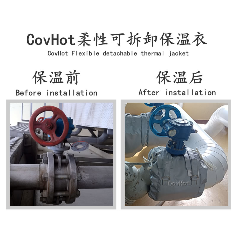 蝶閥<a href=http://www.nh-ht.cn/e/tags/?tagname=%E4%BF%9D%E6%B8%A9%E5%A5%97 target=_blank class=infotextkey>保溫套</a>