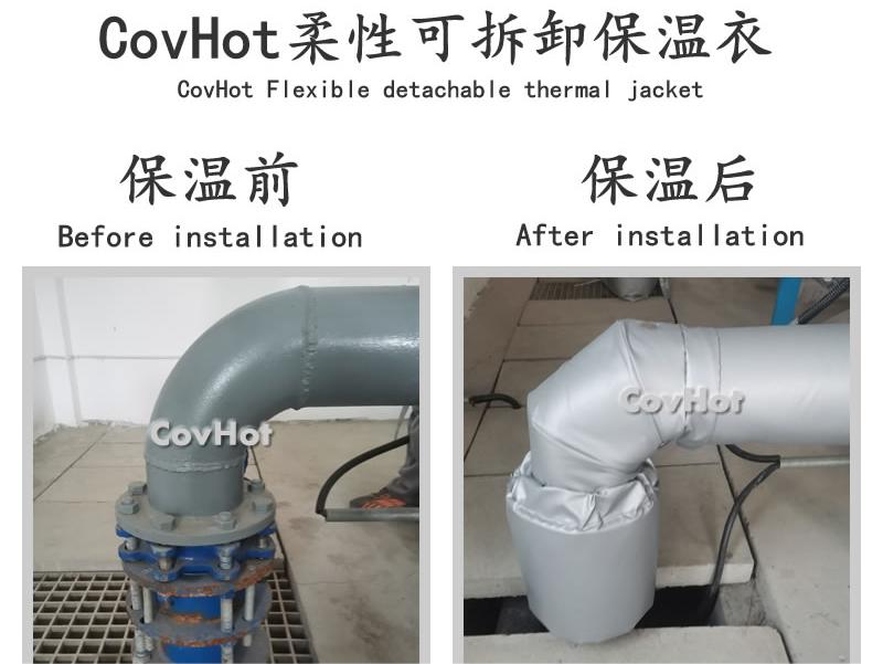 可拆卸柔性<a href=http://www.nh-ht.cn/e/tags/?tagname=%E4%BF%9D%E6%B8%A9%E5%A5%97 target=_blank class=infotextkey>保溫套</a>