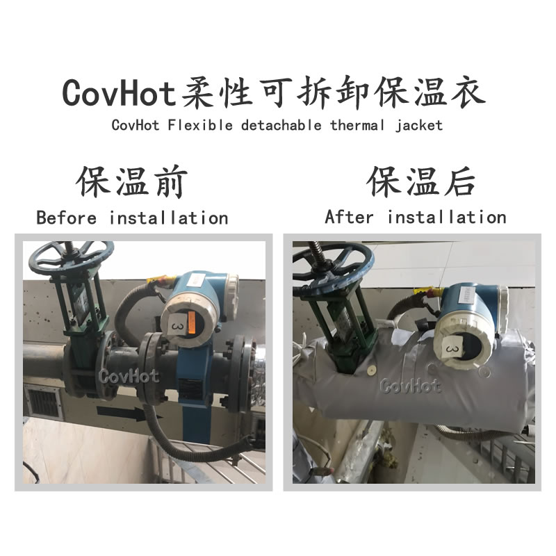 絕熱<a href=http://www.nh-ht.cn/e/tags/?tagname=%E5%8F%AF%E6%8B%86%E5%8D%B8%E4%BF%9D%E6%B8%A9%E5%A5%97 target=_blank class=infotextkey>可拆卸<a href=http://www.nh-ht.cn/e/tags/?tagname=%E4%BF%9D%E6%B8%A9%E5%A5%97 target=_blank class=infotextkey>保溫套</a></a>