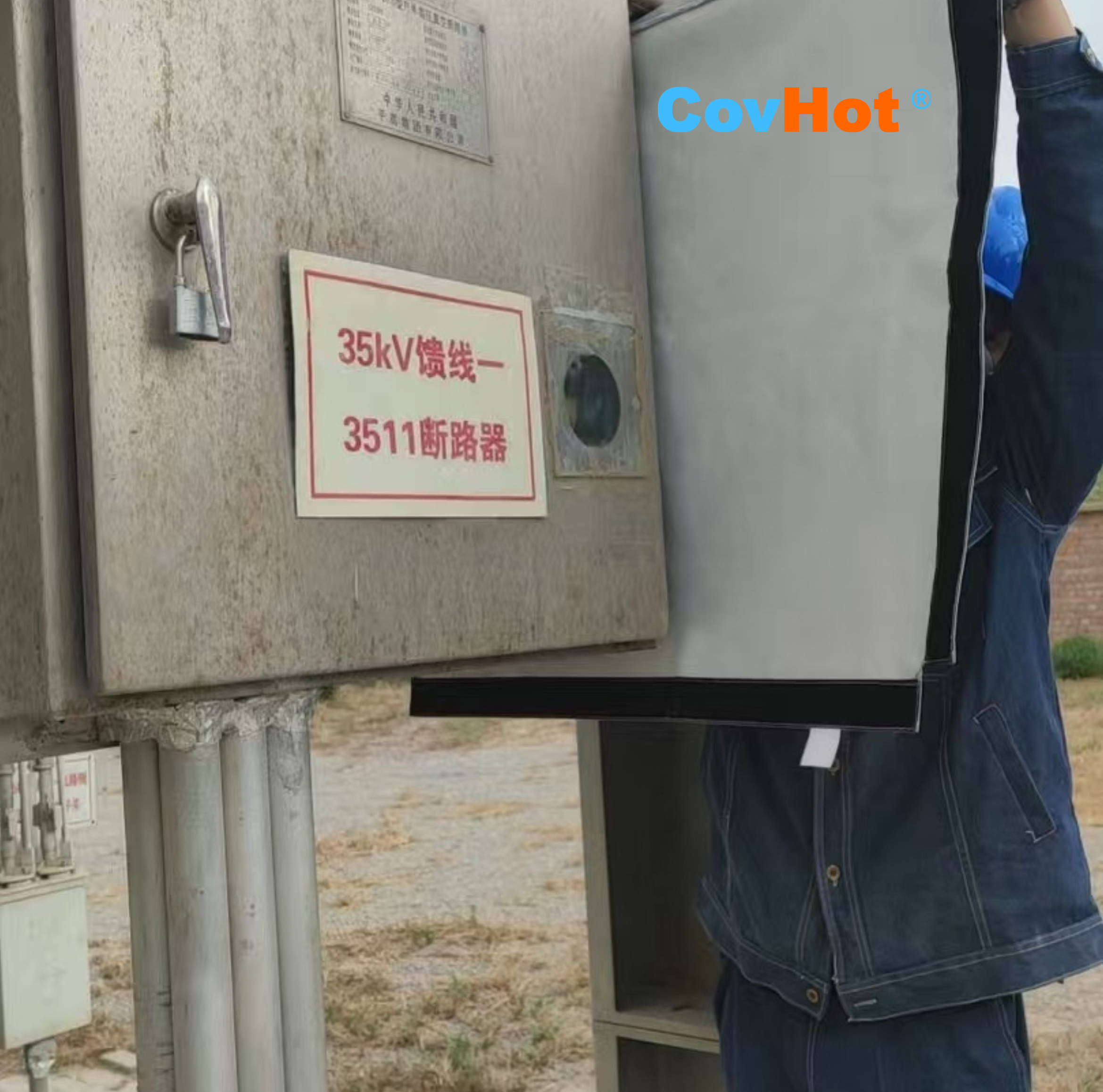 應對惡劣風沙天氣，國網新疆巧用可拆卸防塵罩為設備“除塵減負”